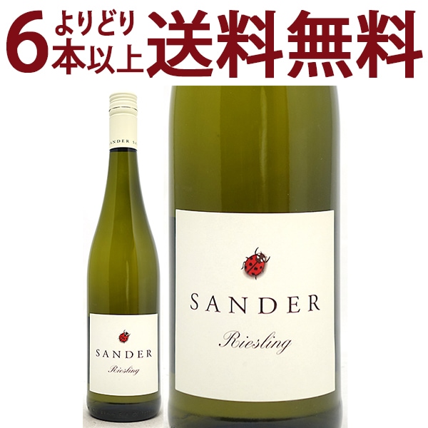 よりどり6本で送料無料 2022 リースリング クヴァリテーツヴァイン トロッケン BIO 750ml ザンダー ラインヘッセン ドイツ 白ワイン コク辛口 ワイン ^E0SDRT22^