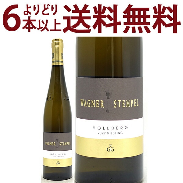よりどり6本で送料無料 2022 ジーファースハイム ヘルベルク リースリング グローセス ゲヴェクス クヴァリテーツヴァイン トロッケン 750ml ヴァグナー シュテンペル ラインヘッセン ドイツ 白ワイン コク辛口 ワイン ^E0WSLR22^