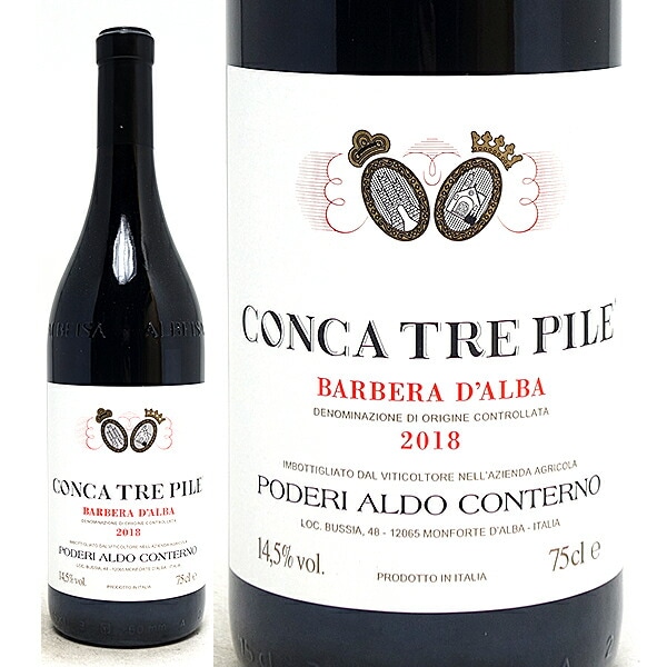 2018 バルベーラ ダルバ コンカ トレ ピーレ 750ml アルド コンテルノ ピエモンテ イタリア 赤ワイン コク辛口 ワイン ^FAACCP18^