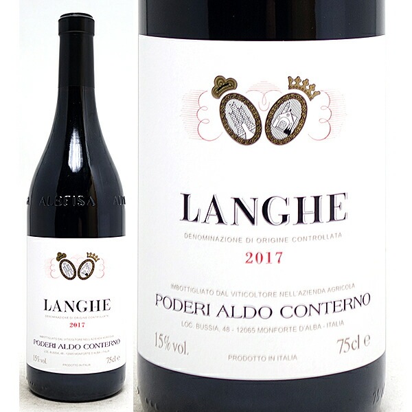 2017 ランゲ ロッソ 750ml アルド コンテルノ ピエモンテ イタリア 赤ワイン コク辛口 ワイン ^FAACLG17^