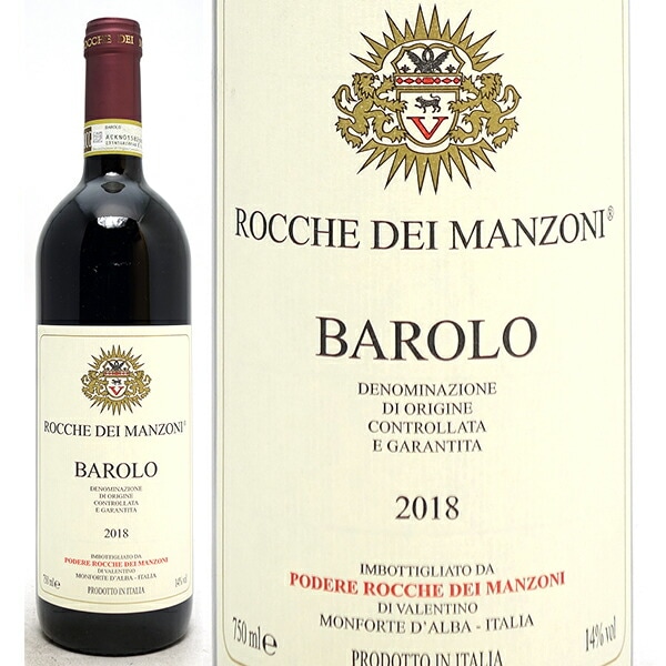 2018 バローロ 750ml ロッケ ディ マンゾーニ ピエモンテ イタリア 赤ワイン コク辛口 ワイン ^FARMBA18^