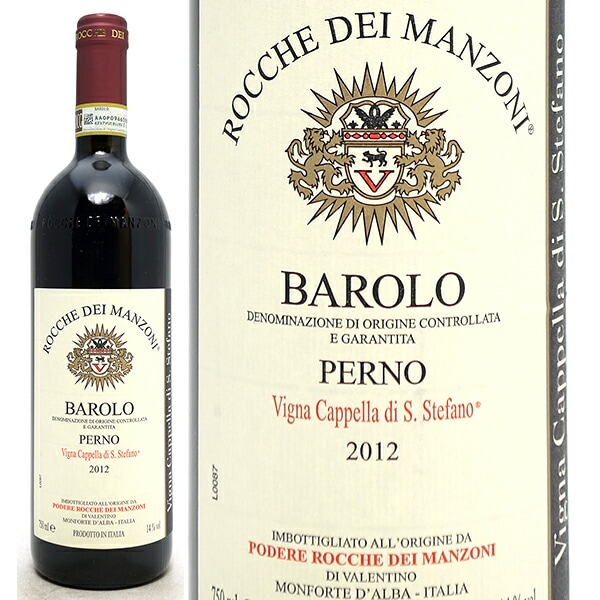 2012 バローロ ヴィーニャ カペラ ディ サント ステファーノ 750ml ロッケ ディ マンゾーニ ピエモンテ イタリア 赤ワイン コク辛口 ワイン ^FARMBS12^