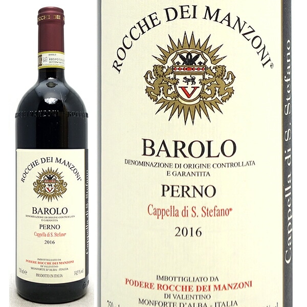 2016 バローロ ペルノ ヴィーニャ カペラ ディ サント ステファーノ 750ml ロッケ ディ マンゾーニ ピエモンテ イタリア 赤ワイン コク辛口 ワイン ^FARMBS16^