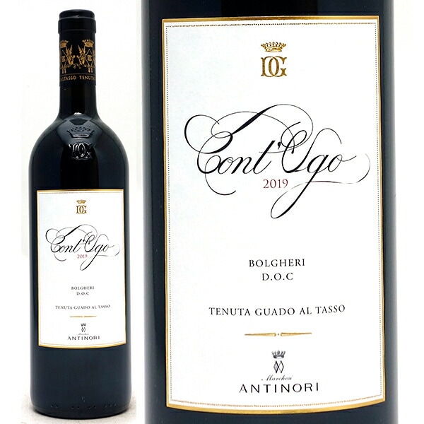 2019 コントゥーゴ DOCボルゲリ 750ml グアド アル タッソ / マルケーゼ アンティノリ トスカーナ イタリア 赤ワイン コク辛口 ワイン ^FCATUG19^