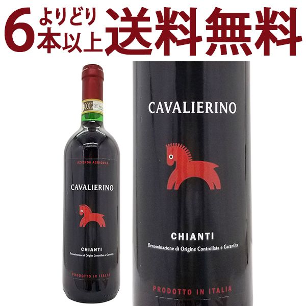 よりどり6本で送料無料 2024 キアンティ オーガニック 750ml カヴァリエリーノ 赤ワイン コク辛口 ワイン ^FCICCH24^