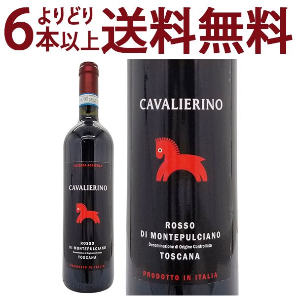 よりどり6本で送料無料 2024 ロッソ ディ モンテプルチアーノ オーガニック BIO 750ml カヴァリエリーノ トスカーナ イタリア 赤ワイン コク辛口 ^FCICRM24^