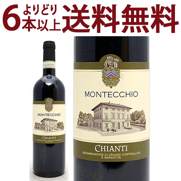 よりどり6本で送料無料 2020 キアンティ ＤＯＣＧ 750ml ファットリア モンテッキオ キャンティ トスカーナ イタリア 赤ワイン コク辛口 ワイン ^FCMOCH20^
