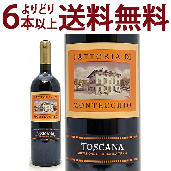 よりどり6本で送料無料 2022 ロッソ トスカーノ ＩＧＴ 750ml ファットリア モンテッキオ トスカーナ イタリア 赤ワイン コク辛口 ワイン ^FCMORT22^