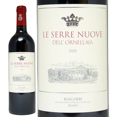 2020 レ セッレ ヌオーヴェ デル オルネッライア 750ml テヌータ デル オルネッライアオルネライア トスカーナ イタリア 赤ワイン コク辛口 ワイン ^FCOR2120^