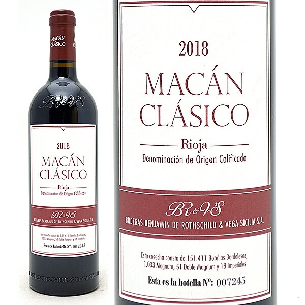 2018 マカン クラシコ 750ml ボデガス ベンジャミン ド ロスチャイルド ＆ ベガ シシリア リオハ スペイン 赤ワイン コク辛口 ワイン ^HARVMC18^