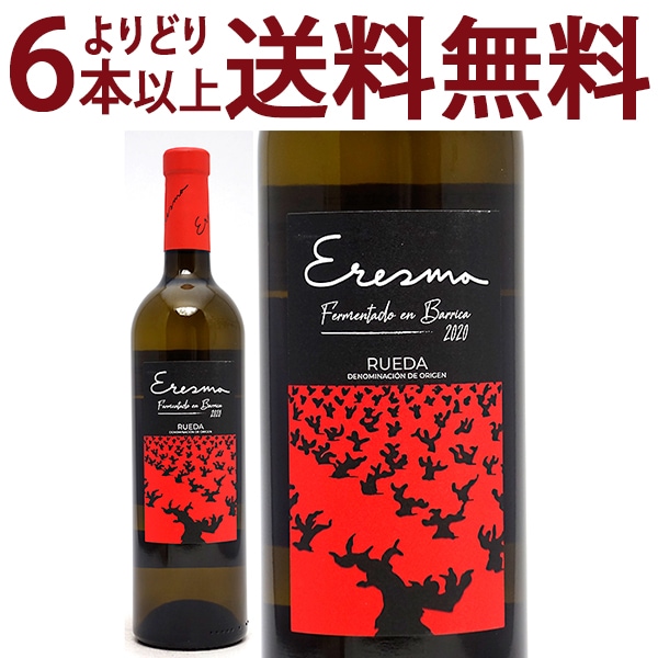 よりどり6本で送料無料 2020 エレスマ フェルメンタド エン バリカ 750ml ボデガ ラ ソテラーニャ ルエダ スペイン 白ワイン コク辛口 ワイン ^HDSNEF20^