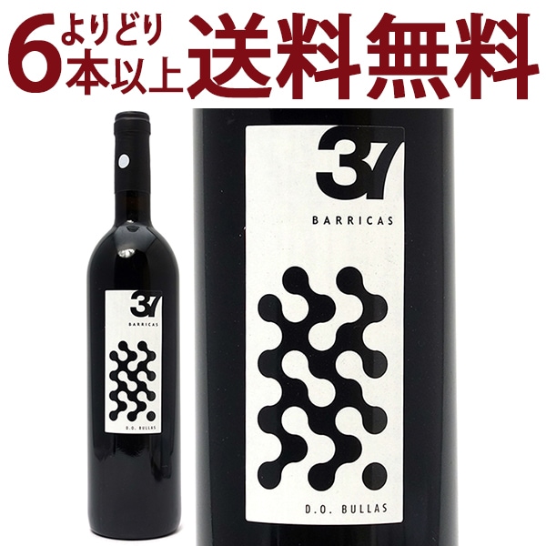 よりどり6本で送料無料 2006 37 バリカス クリアンサ 750ml ボデガ バルコナ ブーリャス スペイン 赤ワイン コク辛口 ワイン ^HJBARRA6^