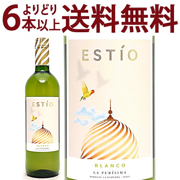 よりどり6本で送料無料 2020 エスティオ ブランコ 750ml ボデガス ラ プリシマ ムルシア スペイン 白ワイン コク辛口 ワイン ^HJPUEB20^
