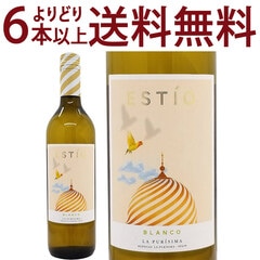 よりどり6本で送料無料 2024 エスティオ ブランコ 750ml ボデガス ラ プリシマ ムルシア スペイン 白ワイン コク辛口 ワイン ^HJPUEB24^