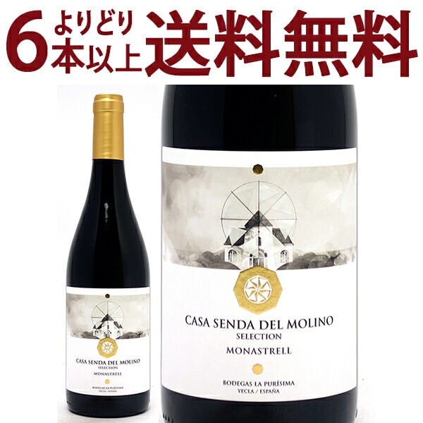 よりどり6本で送料無料 2020 カーサ センダ デル モリノ セレクション 750ml ボデガス ラ プリシマ ムルシア スペイン 赤ワイン コク辛口 ワイン ^HJPUMP20^