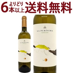 よりどり6本で送料無料 2024 ラ プリシマ ホワイト 750ml ボデガス ラ プリシマ ムルシア スペイン 白ワイン コク辛口 ワイン ^HJPUPB24^