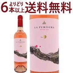 よりどり6本で送料無料 2024 ラ プリシマ ロサード 750ml ボデガス ラ プリシマ ムルシア スペイン ロゼワイン コク辛口 ワイン ^HJPUPR24^