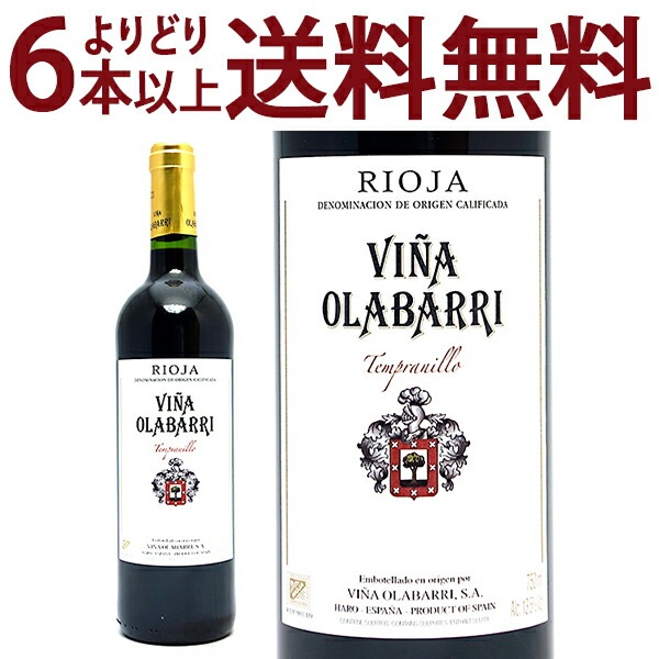 よりどり6本で送料無料 2020 リオハ テンプラリーニョ BIO 750ml ヴィーニャ オラバリ リオハ スペイン 赤ワイン コク辛口 ワイン ^HJVOTM20^