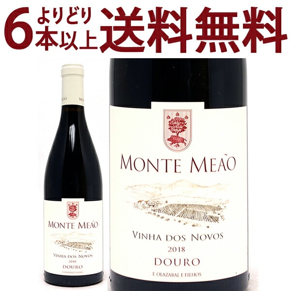 よりどり6本で送料無料 2018 モンテ ミャオ ドウロ ヴィーニャ ド ノヴォス 750ml キンタ ド ヴァレ ミャオ ドウロ ポルトガル 赤ワイン コク辛口 ワイン ^I0MAVN18^