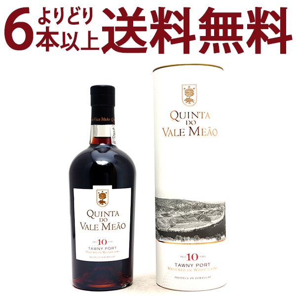 よりどり6本で送料無料 トゥニー ポート １０年 箱付 750ml キンタ ド ヴァレ ミャオ ドウロ ポルトガル ポートワイン コク甘口 ワイン ^I0QST1Z0^
