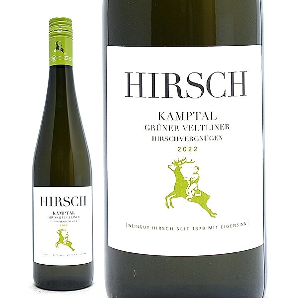 2022 グリューナー ヴェルトリーナー ヒルシュフェアグニューゲン 750ml ヒルシュ 白ワイン コク辛口 ^KBHL0122^
