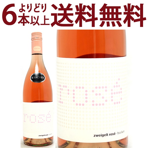 よりどり6本で送料無料 2022 ブルゲンラント ツヴァイゲルト ロゼ トロッケン 750ml ワインラウベンホフ クラッハー オーストリア ロゼワイン コク辛口 ワイン ^KBKCZR22^
