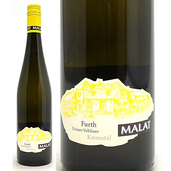 2019 グリューナー フェルトリーナー フルト 750ml マラート オーストリア 白ワイン コク辛口 ワイン ^KBMTFP19^