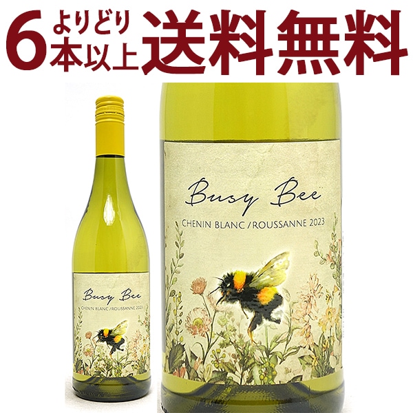 よりどり6本で送料無料 2023 ビジー ビー シュナン ブラン / ルーサンヌ 750ml バビロンズ ピーク 南アフリカ 白ワイン コク辛口 ^NBBLCN23^