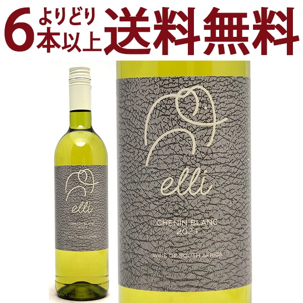 よりどり6本で送料無料 2021 エリ シュナン ブラン 750ml バビロンズ ピーク 南アフリカ 白ワイン コク辛口 ^NBBLEN21^