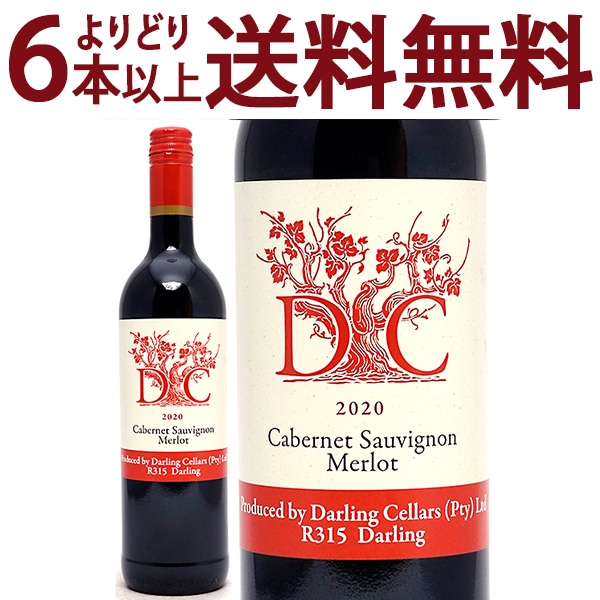 よりどり6本で送料無料 2020 カベルネ ソーヴィニヨン/メルロー 750ml ダーリン セラーズ 南アフリカ 赤ワイン コク辛口 ^NBDCCS20^