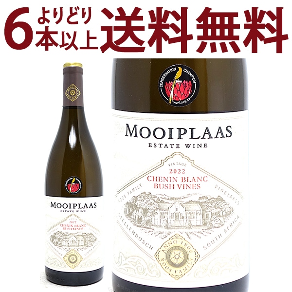 よりどり6本で送料無料 2022 シュナン ブラン 750ml モイプラース 南アフリカ 白ワイン コク辛口 ^NBMPCN22^