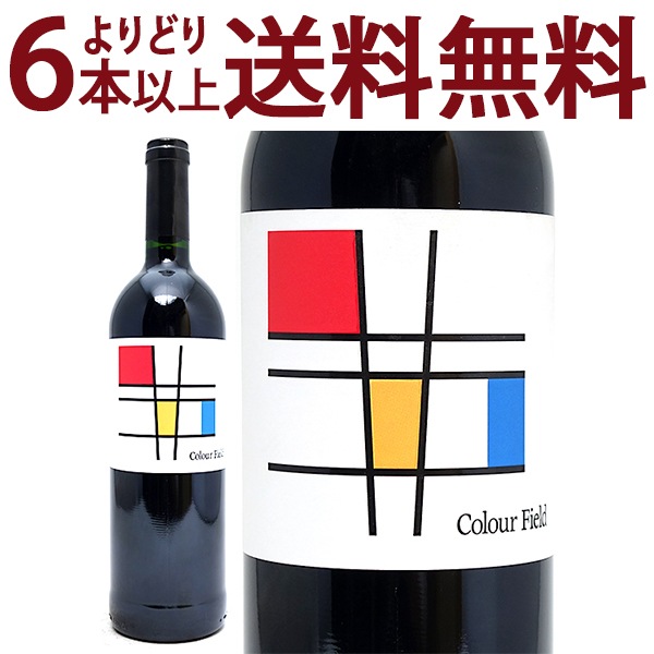 よりどり6本で送料無料 2021 カラー フィールド 750ml グレースランド 南アフリカ 赤ワイン コク辛口 ワイン ^NBVYCF21^