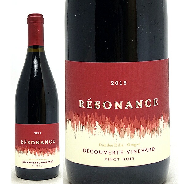 2015 レゾナンス デクヴェルト ヴィンヤード ピノ ノワール ダンディー ヒルズ 750ml レゾナンス ヴィンヤード/ルイ ジャド アメリカ オレゴン 赤ワイン コク辛口 ワイン ^QDJLDP15^