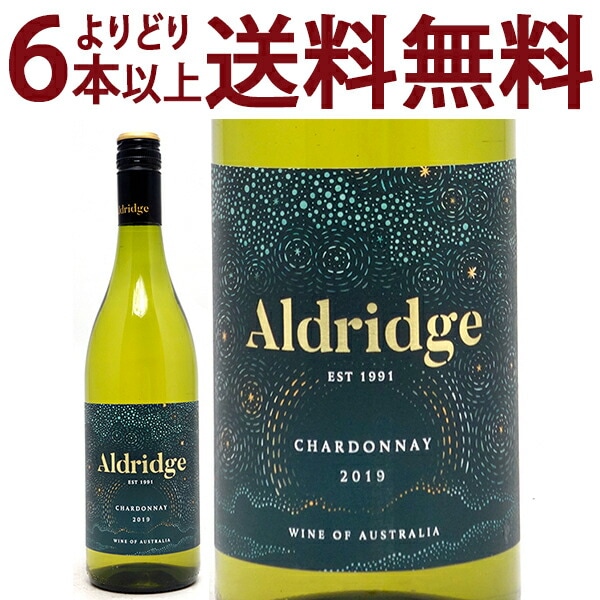 よりどり6本で送料無料 2019 アルドリッジ シャルドネ 750ml アルドリッジ エステート/クランズウィック オーストラリア 白ワイン コク辛口 ワイン ^RAAGAC19^