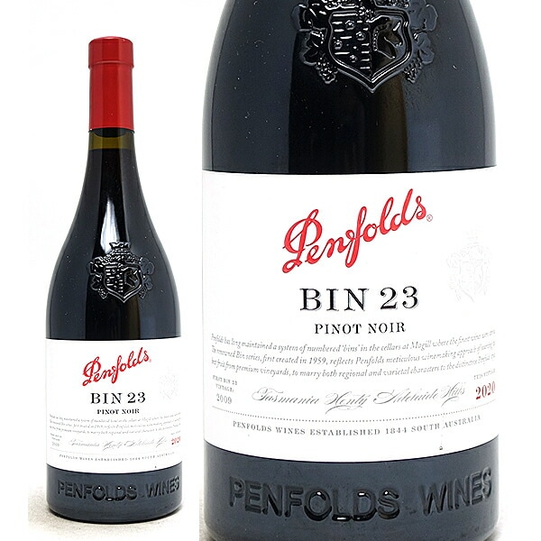 ペンフォールズ 2020 ビン 23 ピノ ノワール 750ml オーストラリア 赤ワイン コク辛口 ワイン ペンフォールド ^RAODBP20^