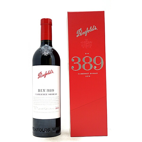 ペンフォールズ 2019 ビン 389 カベルネ シラーズ 箱付 750ml オーストラリア 赤ワイン コク辛口 ワイン ペンフォールド ^RAODCZ19^
