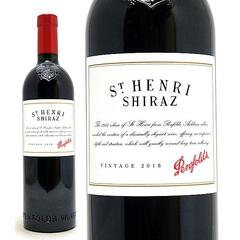ペンフォールズ 2018 セント アンリ シラーズ 750ml オーストラリア 赤ワイン コク辛口 ワイン ペンフォールド ^RAODHS18^