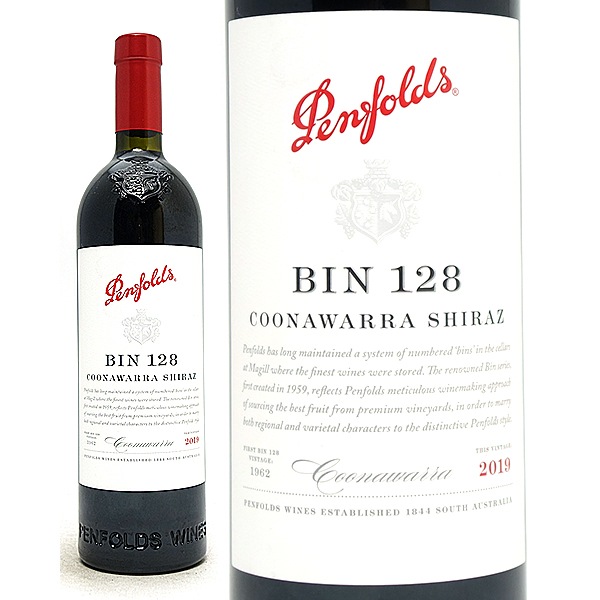 ペンフォールズ 2019 ビン 128 クナワラ シラーズ 750ml オーストラリア 赤ワイン コク辛口 ワイン ペンフォールド ^RAODWS19^