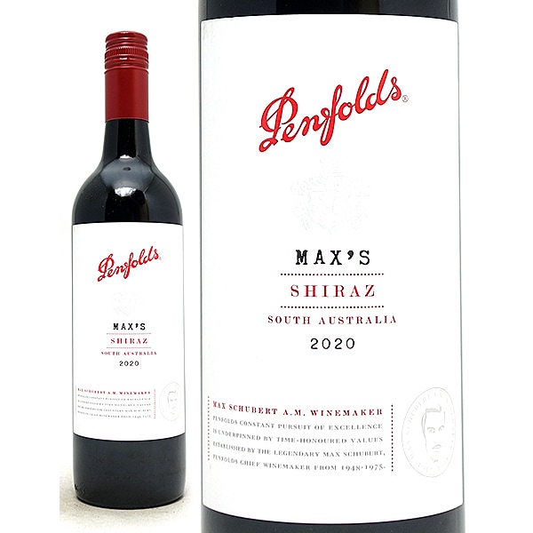 ペンフォールズ 2020 マックス シラーズ 750ml オーストラリア 赤ワイン コク辛口 ワイン ペンフォールド ^RAODXS20^