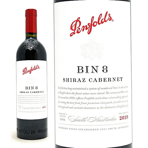 2019 ビン 8 シラーズ カベルネ 750ml ペンフォールズ 赤ワイン コク辛口 ワイン ^RAODZC19^