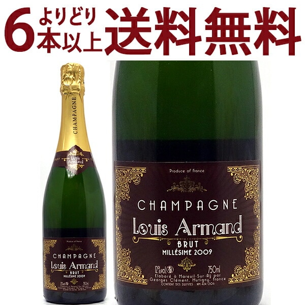 よりどり6本で送料無料 2009 シャンパン ブリュット プルミエ クリュ ミレジム 750ml ルイ アルマン シャンパン フランス シャンパーニュ 白泡 コク辛口 ^VAAL51A9^
