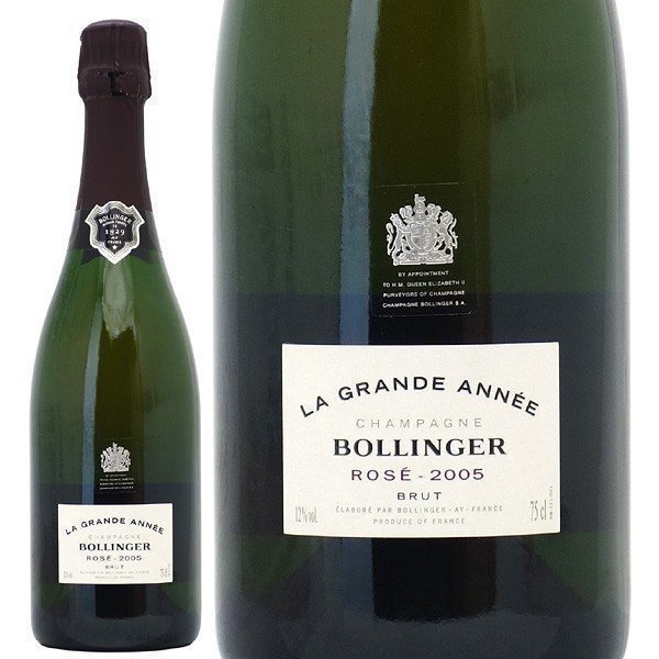 ボランジェ　グラン・ダネ　ロゼ　2005　シャンパーニュ　シャンパン 2005 ボランジェ グランダネ ロゼ 箱なし 並行品 750ml
