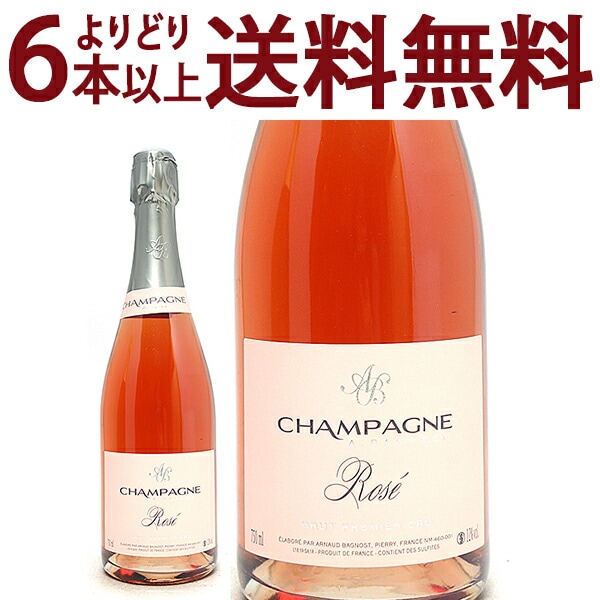 よりどり6本で送料無料 アルノー バニョスト シャンパーニュ ブリュット ロゼ プルミエクリュ 750ml アルノー バニョスト フランス シャンパーニュ ロゼ泡 コク辛口 ワイン ^VABN18Z0^