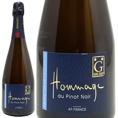 アンリ ジロー アイ グラン クリュ ブリュット オマージュ オー ピノ ノワール 箱なし 750ml アンリ ジロー シャンパン フランス シャンパーニュ 白泡 コク辛口 ^VAHGD6Z0^