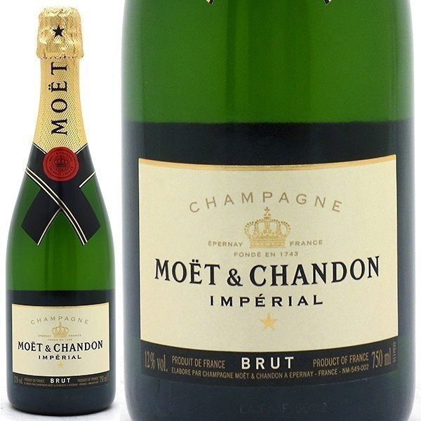 モエ エ シャンドン モエ・エ・シャンドン モエシャンドン ブリュット アンペリアル 並行品 箱なし 750ml シャンパン シャンパーニュ 白泡 コク辛口 Moet et Chandon フランス ^VAMC02Z0^