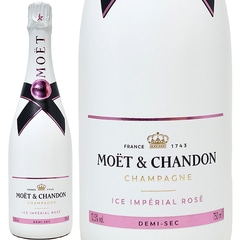 モエ エ シャンドン アイス アンペリアル ロゼ 箱なし 正規品 750ml モエ エ シャンドン シャンパン フランス シャンパーニュ moe ICE ロゼ泡 やや甘口 ^VAMC19Z0^