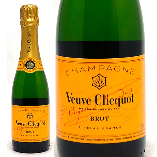 ヴーヴ クリコ イエロー ラベル 箱なし 正規品 ハーフ 375ml シャンパン フランス シャンパーニュ 白泡 シャンパン コク辛口 ^VAVC02H0^