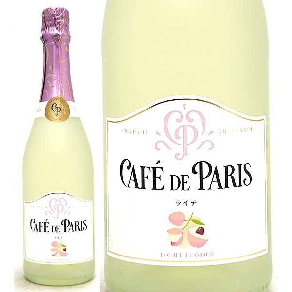 カフェ ド パリ ブラン ド フルーツ ライチ リーチ 6.7度 750ml ペルノ リカール フランス 白泡 スパークリングワイン やや甘口 ^VBPNLTZ0^