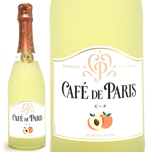 カフェ ド パリ ブラン ド フルーツ ピーチ ペッシュ 6.7度 750ml ペルノ リカール フランス 白泡 スパークリングワイン やや甘口 ^VBPNPHZ0^
