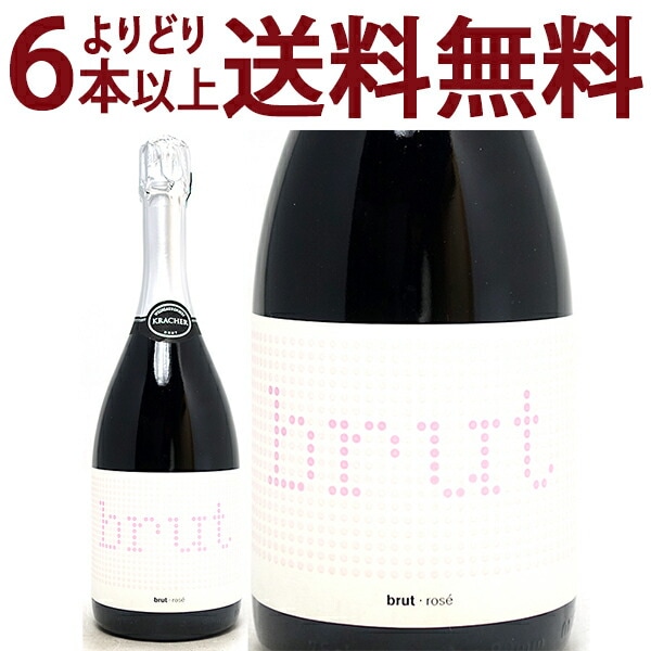 よりどり6本で送料無料 ゼクト ブリュット ロゼ 750ml ワインラウベンホフ クラッハー オーストリア ロゼ泡 コク辛口 ワイン ^VCKC12Z0^